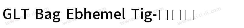 GLT Bag Ebhemel Tig字体转换